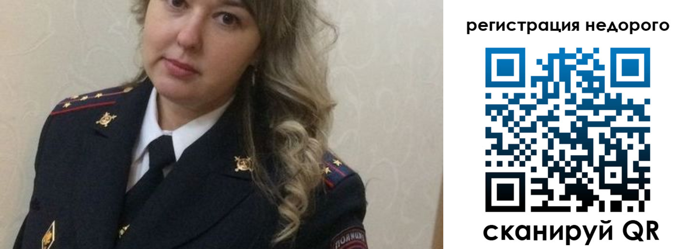 прописка от собственника в Луге