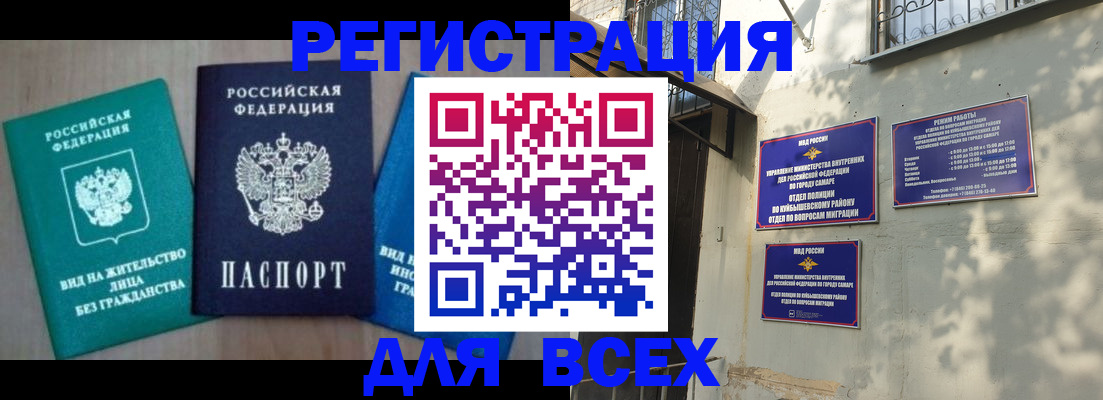 где прописаться в Луге